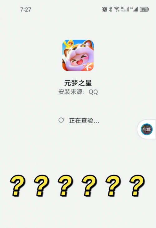 新一代腾讯旗舰级产品，元梦之星在开服宣传上都做了什么？