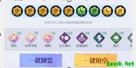 召唤与合成2：入坑实用技巧全解析