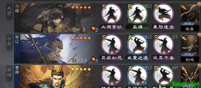 率土之滨：典藏菜刀与蜀步新玩法