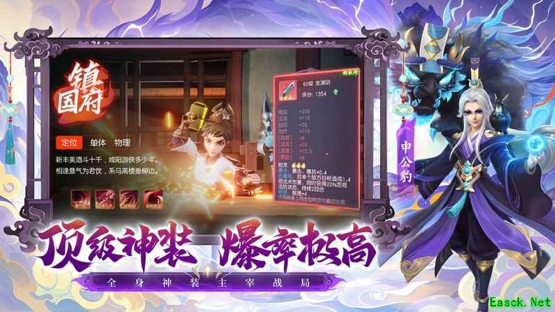 少年仙界传：八大门派选择指南