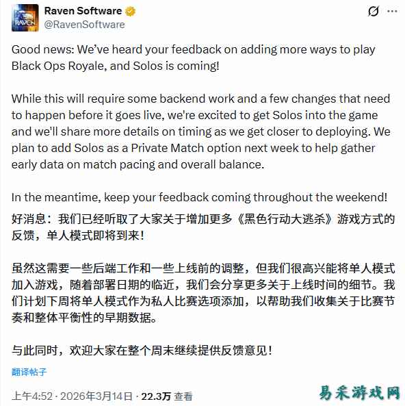 独狼玩家狂喜！《使命召唤：战区》大逃杀加入单人模式