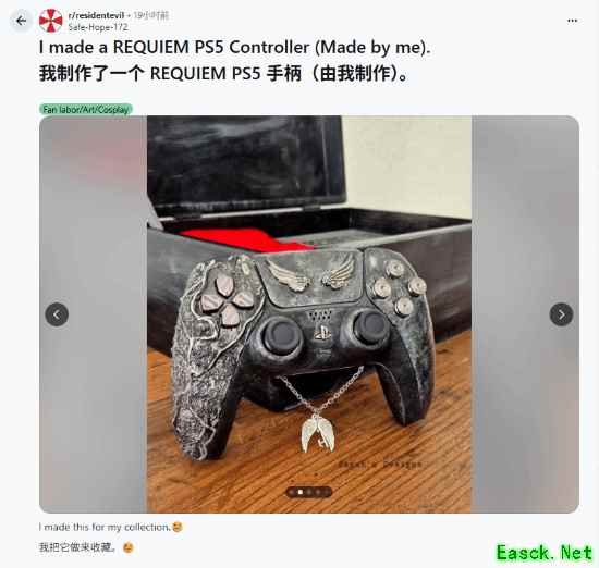 二创逼死官方！粉丝自制《生化9》手柄 帅疯了