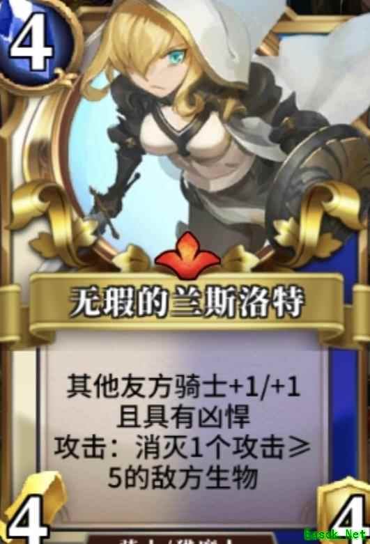 英灵召唤师：天梯商店兑换推荐