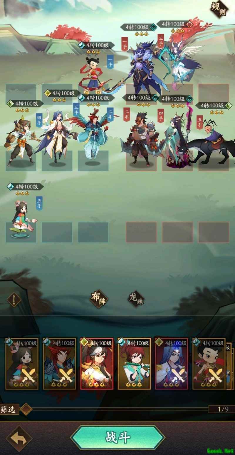 神仙道3传奇历险龙珠篇通关阵容推荐