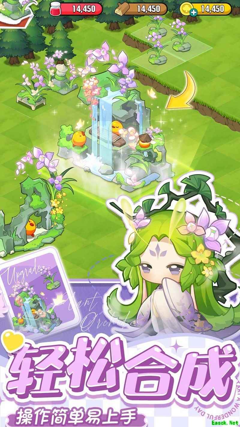 小森灵：合成解压新体验