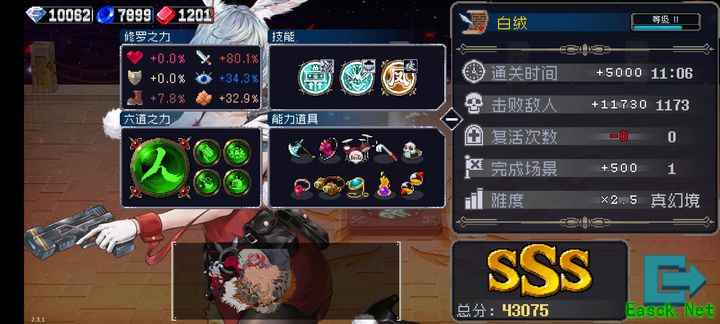 战魂铭人：兔子妹妹刷魂配装思路