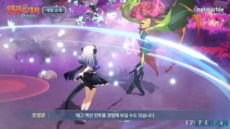 《七大罪：起源》公开游戏介绍 世界观放出