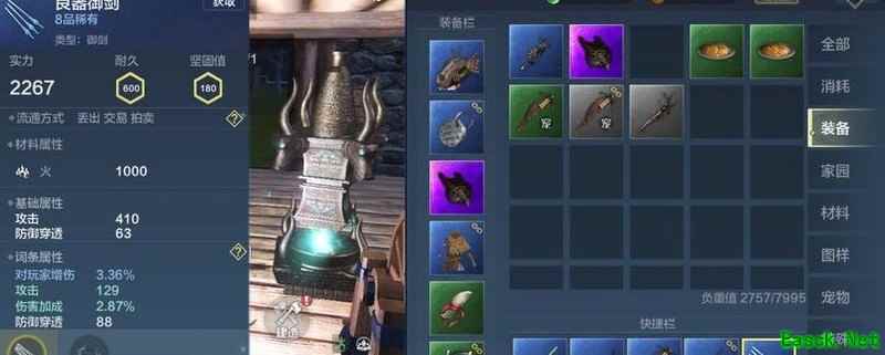 妄想山海战力提升全攻略