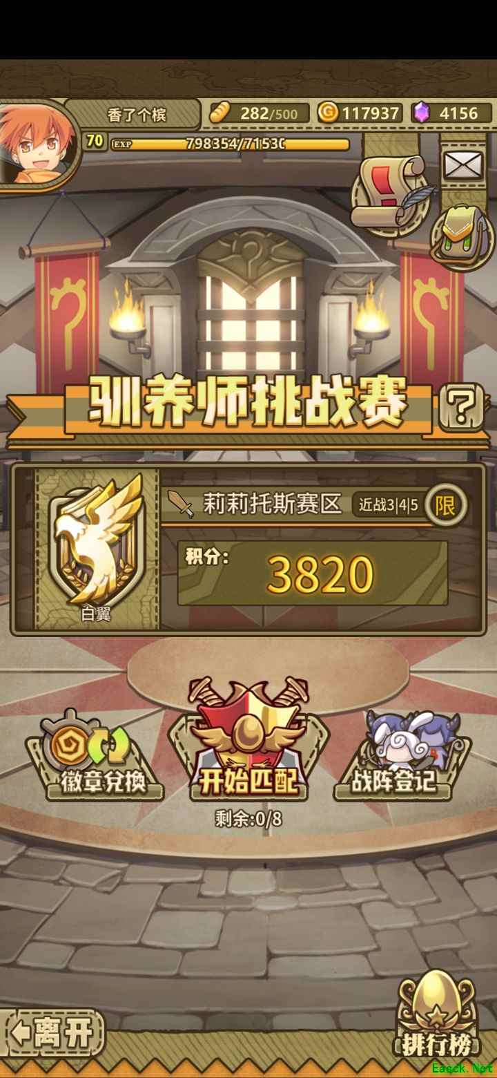 牧羊人之心：一图竞技场月兔先手攻略