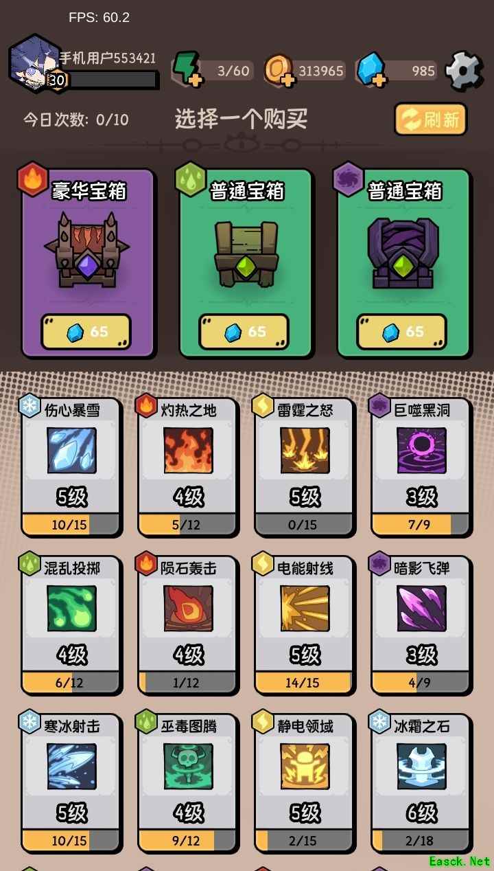 我的技能无限触发：最强技能搭配指南