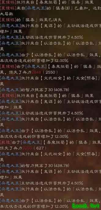 三国志·战略版：朵思大王打野爆发实测