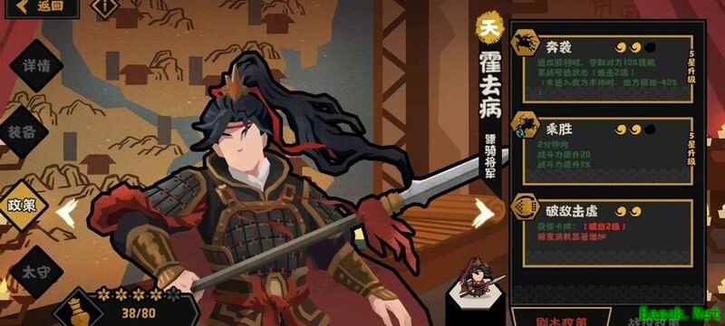 无悔华夏：大汉名臣强度解析