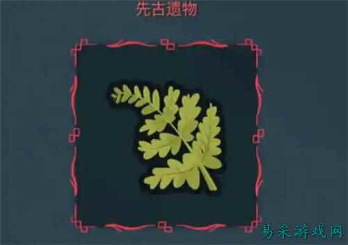 杀戮尖塔2娇嫩蕨草有什么作用 杀戮尖塔2娇嫩蕨草使用方法介绍