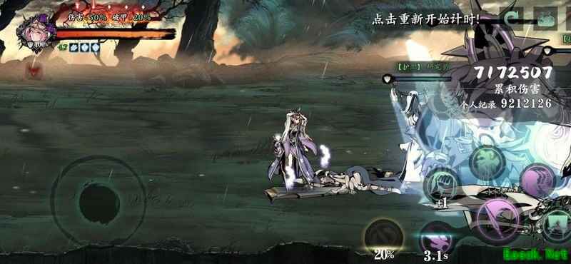 影之刃3玉玲珑700万打桩攻略