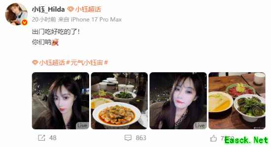 LPL女主持小钰分手风波后首次更新日常：心情大好！