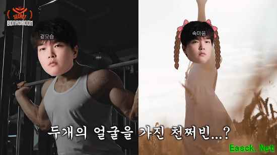 LCK锐评Bin哥"做双眼皮"：强硬外表下藏着少女心思