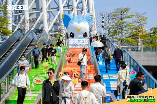 《洛克王国：世界》前瞻发布会落地广州塔 玩法全面升级 海量福利首度曝光