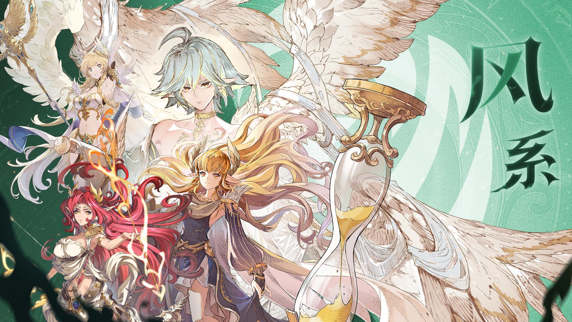 祖宗大人请品味 丨 叛逆如风-风系不朽者鉴赏