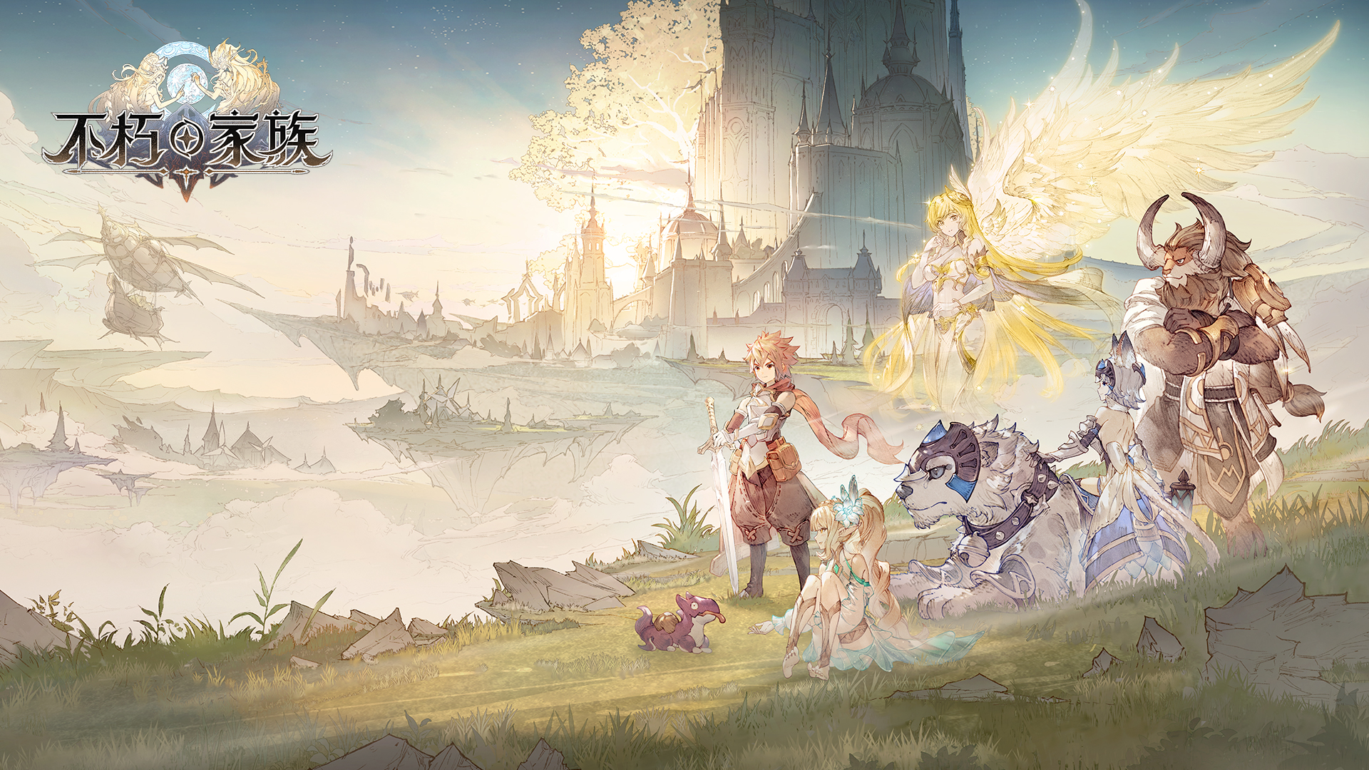 族长大人，欢迎来到《不朽家族》！全渠道预约现已开启