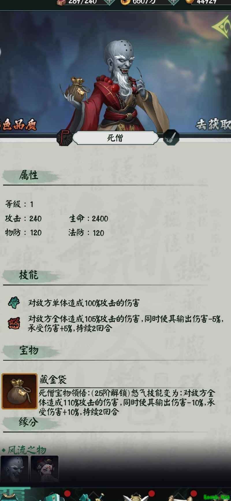 阴阳界开局攻略：尸族与人族选择