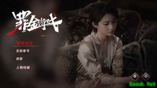 真人互动影游《罪金游戏》发售  Steam特别好评