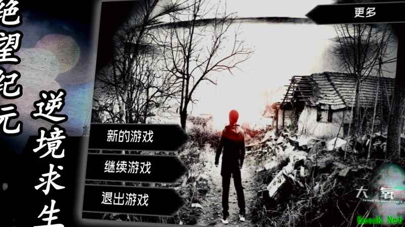 大氧化生存技巧全攻略