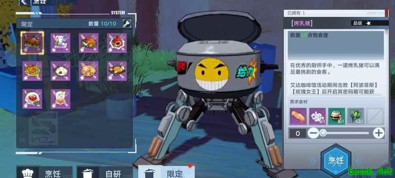 幻塔咖啡馆活动菜谱一览