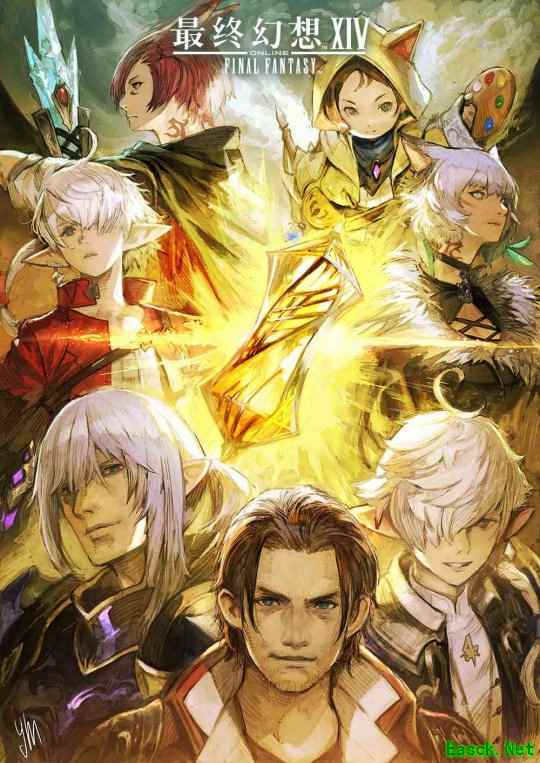 《最终幻想14》第一波7.5版本  前瞻信息爆料！
