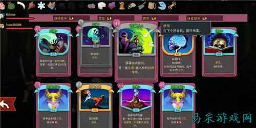 杀戮尖塔2亡灵无限流怎么玩 杀戮尖塔2亡灵无限流玩法解析