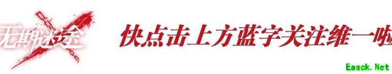 无期迷途：灰烬之潮通关攻略