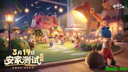 2026必冲！《粒粒的小人国》3.19开测  生活模拟玩出新高度