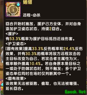 新石器时代碰瓷流阵容搭配全攻略