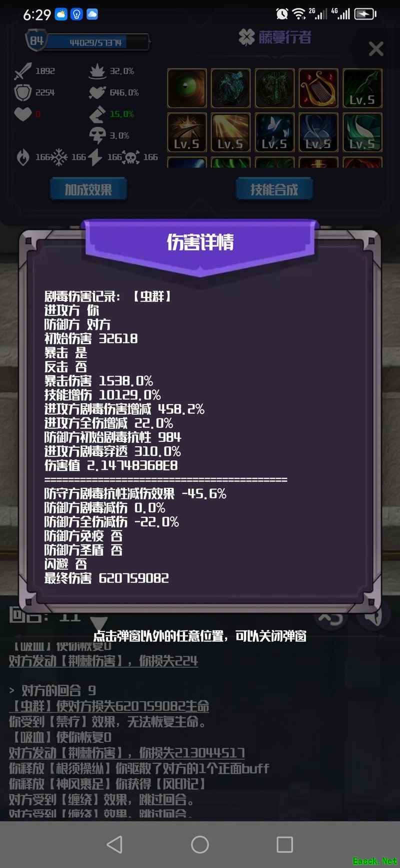 元素入侵者虫群流无尽模式数值杀敌攻略