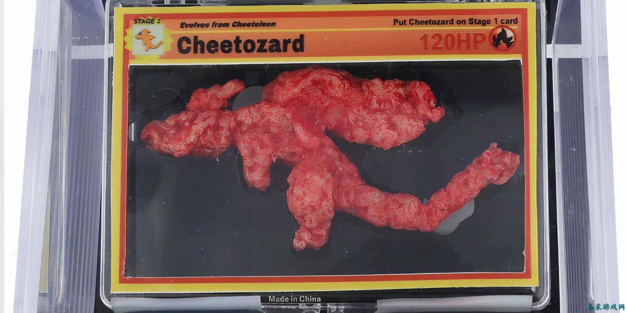 还记得Cheetozard吗？它的买家刚刚获得吉尼斯世界纪录认证