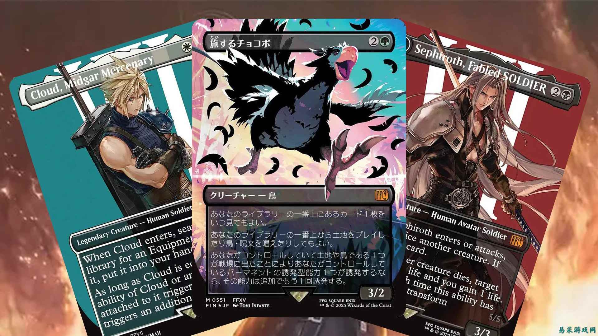 收藏家们仍在追逐的10张最具价值的最终幻想7：重生魔法卡牌