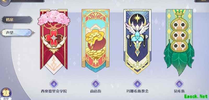 玛娜希斯回响声望晋升全攻略