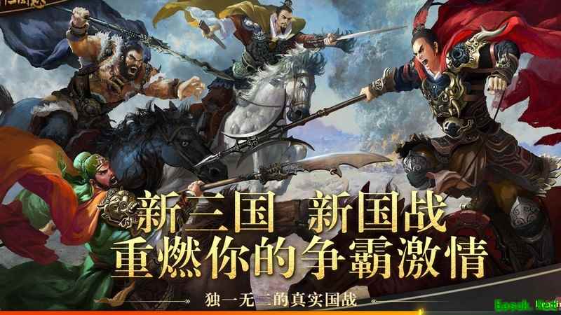 九州三国志最强阵容推荐