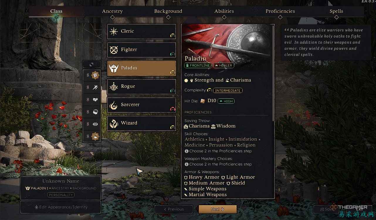 在《Solasta 2》中你应该选择哪个职业？