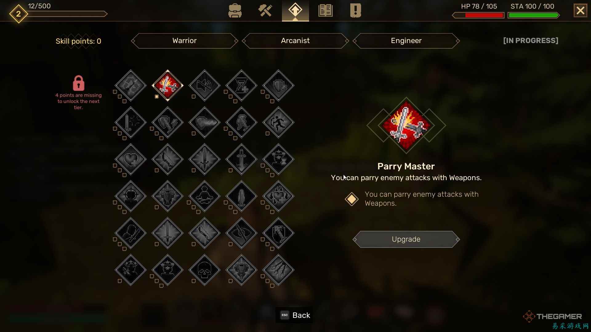 Everwind 新手入门指南