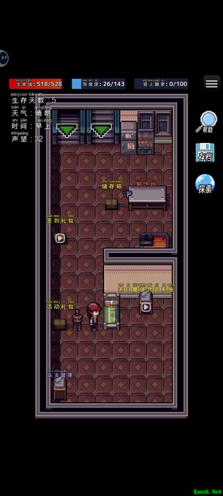 生存之志2：手动打怪高消耗攻略