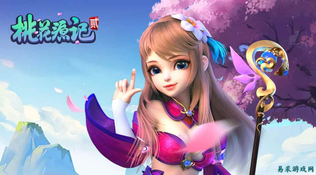 玩回合制总怕被割韭菜？《桃花源记2》靠“不套路”火了八年！