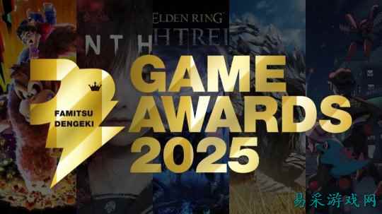 FromSoftware称《黄昏血族》  适合新老玩家体验