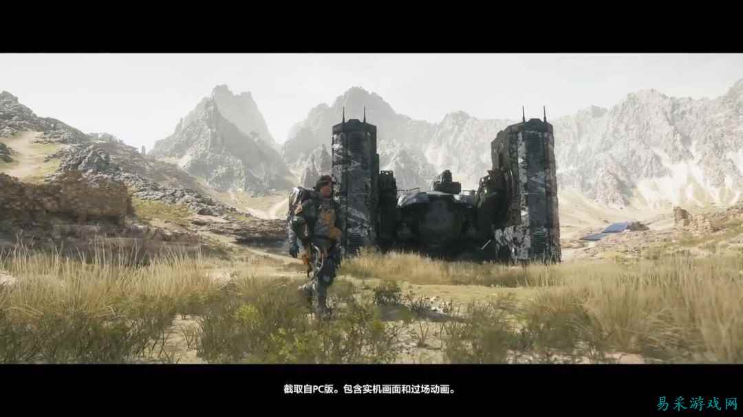 《死亡搁浅2》PC版发售预告 新增多种画面设置