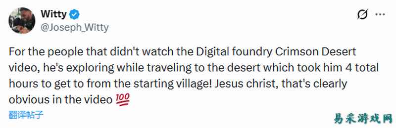 《红色沙漠》徒步4小时才出新手村 地图大就是好？