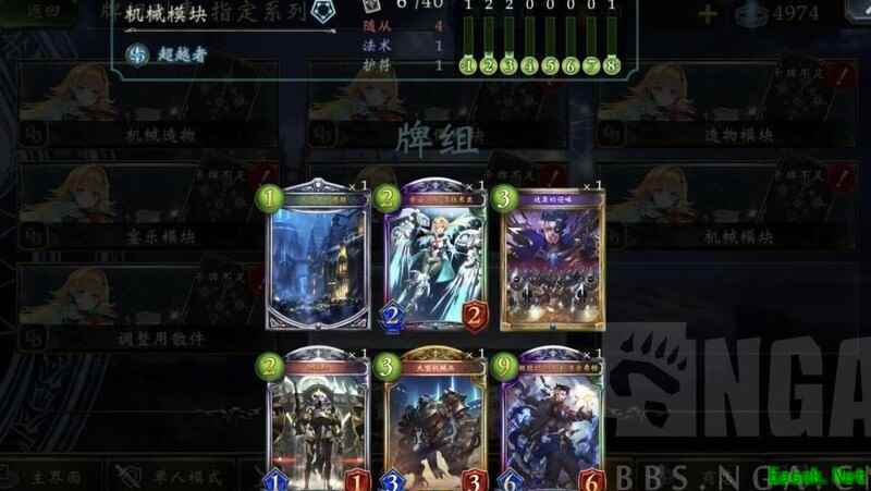 影之诗：天象乐土鱼丸模块化攻略