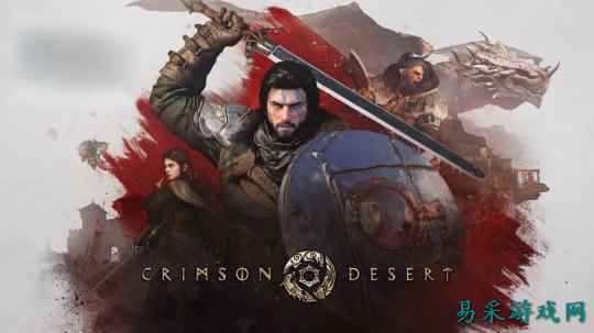 《红色沙漠》预加载开启下载92.5GB  安装占123GB