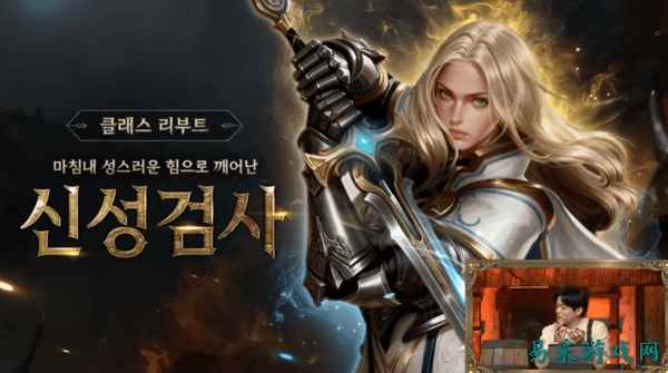 韩国MMO开卷！《天堂》等经典IP接连推出新服