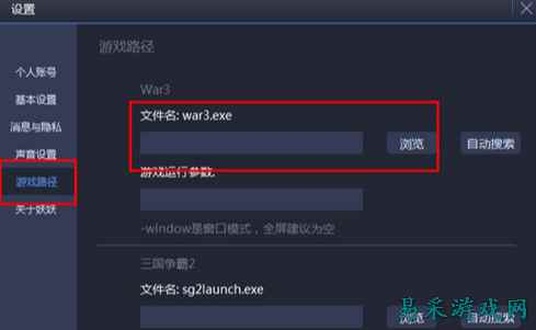 杀戮尖塔2启动失败怎么办 杀戮尖塔2闪退黑屏解决办法