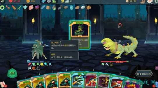 杀戮尖塔2未掘宝石有什么用 杀戮尖塔2未掘宝石介绍