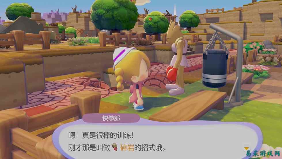 《宝可梦Pokopia》碎岩石技能怎么获得？碎岩石技能获得方式